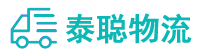 重庆到岳阳楼区物流公司